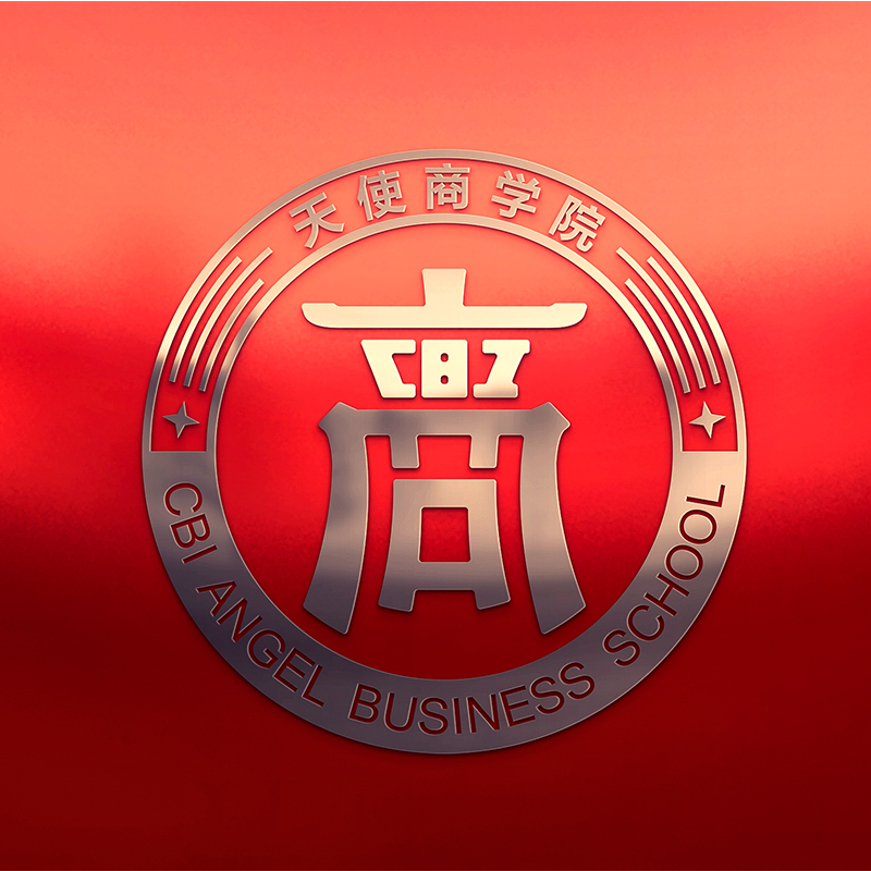 CBI中國(guó)商業(yè)服務(wù)中心 天使商學(xué)院LOGO